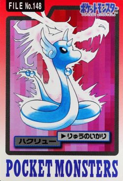 Pokemon Card Dragonair 148 Bandai Carddass 1997 Japanese F7183 - Image 1