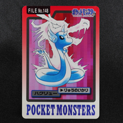Pokemon Card Dragonair 148 Bandai Carddass 1997 Japanese F7183 - Image 2