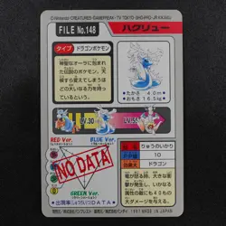 Pokemon Card Dragonair 148 Bandai Carddass 1997 Japanese F7183 - Image 3