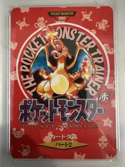 1996 Japanese Bandai Carddass Vending Charizard #000 Town Map Pokemon Card PSA 4 - Image 3