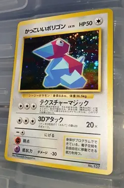 Pokemon Card COOL PORYGON #137 1996 Japanese Vintage - NM/Mint Fart SwirlU 🍥 - Image 2