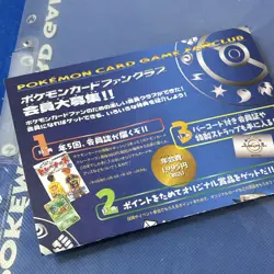 Pokemon card TCG Neo Genesis Premium File Binder Series 1 Gold - Image 4