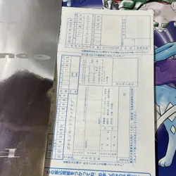 Pokemon card TCG Neo Genesis Premium File Binder Series 1 Gold - Image 5