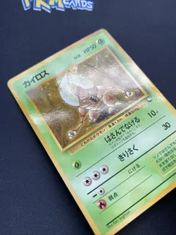 Pokemon TCG Pinsir Vending Series 1 No.127 Glossy Japanese Card LP. - Image 3