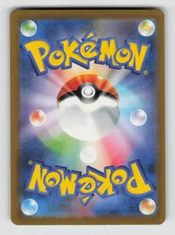 Pokemon JPN - Mr. Mime - 179/165 SV2a: Pokemon Card 151 - Art Rare - NM - Image 2