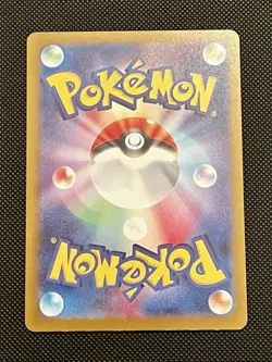 Cynthia's Spiritomb AR 208/193 M2a MEGA Dream ex Japanese Pokemon Card 2025 NM - Image 2