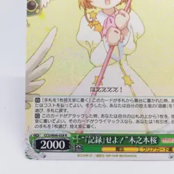 CCS/W066-028 R Sakura kinomoto Cardcaptor Sakura Weiss Schwarz Holo Card CLAMP - Image 4