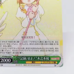 CCS/W066-028 R Sakura kinomoto Cardcaptor Sakura Weiss Schwarz Holo Card CLAMP - Image 5