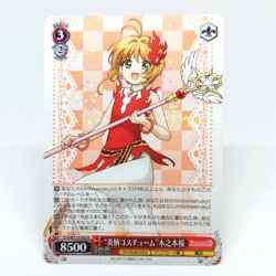 CCS/W113-055 RR Sakura Kinomoto Cardcaptor Sakura Weiss Schwarz Holo Card CLAMP - Image 1