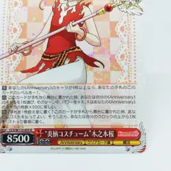 CCS/W113-055 RR Sakura Kinomoto Cardcaptor Sakura Weiss Schwarz Holo Card CLAMP - Image 5