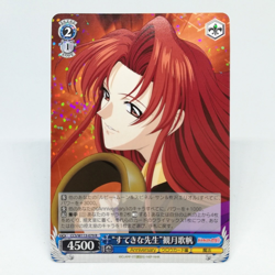 CCS/W113-079 R Layla Mackenzie Cardcaptor Sakura Weiss Schwarz Holo Card CLAMP - Image 1