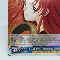 CCS/W113-079 R Layla Mackenzie Cardcaptor Sakura Weiss Schwarz Holo Card CLAMP - Image 4