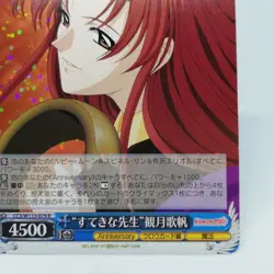 CCS/W113-079 R Layla Mackenzie Cardcaptor Sakura Weiss Schwarz Holo Card CLAMP - Image 5