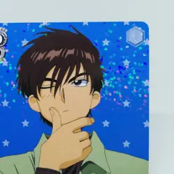 CCS/W113-004 R Toya Kinomoto Cardcaptor Sakura Weiss Schwarz Holo Card CLAMP - Image 3
