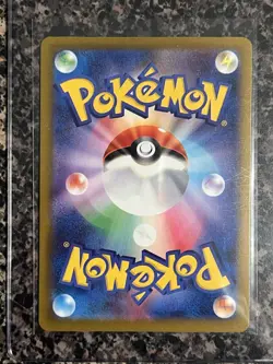 MINT 💎 IRIS'S FIGHTING SPIRIT #247 - MEGA DREAM POKEMON JAPANESE - US SHIPPING - Image 2