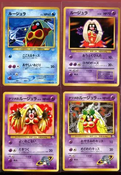 Japanese Banned Jynx Set Ex/NM Gym Neo Base Sabrina's Pokemon - Image 1