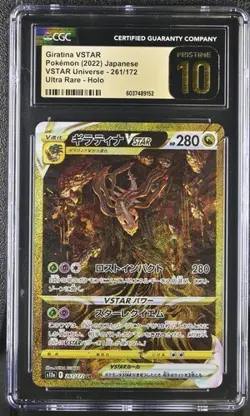 CGC 10 PRISTINE Japanese POKEMON 2022 GIRATINA VSTAR 261/172 V. UNIVERSE S12a - Image 1
