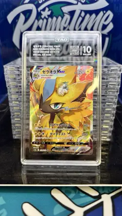 2022 Pokemon Japanese Sword & Shield VSTAR Universe SAR Zeraora VMAX #219 TAG 10 - Image 1