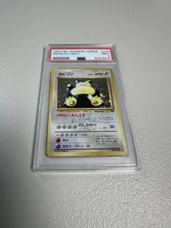 1997 POKEMON JAPANESE JUNGLE SNORLAX HOLO #143 PSA 9 MINT - Image 1
