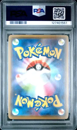 2016 POKEMON JPN XY PROMO #221 MAIKO-HAN PIKACHU/OKUGE-SAMA PIKACHU PSA 10 - Image 2