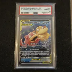 2023 POKEMON SIMPLIFIED CHINESE CSM2A #004 SLOWPOKE & PSYDUCK GX PSA 10 - Image 1