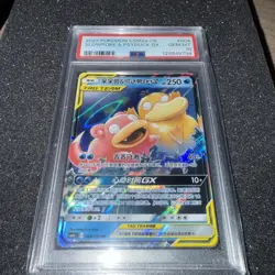 2023 POKEMON SIMPLIFIED CHINESE CSM2A #004 SLOWPOKE & PSYDUCK GX PSA 10 - Image 4