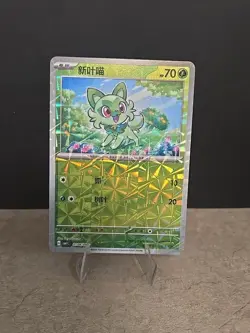 Pokemon TCG -Sprigatito - Horizons Pack Vol 1 - 01 04/09 - Rotary Holo & 0102/09 - Image 2