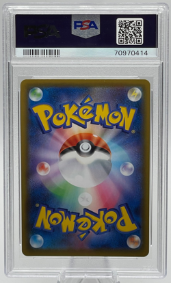 2021 POKEMON JAPANESE SWORD & SHIELD EEVEE HEROES #035 ESPEON V PSA 10 GEM MINT - Image 2