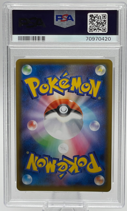 2021 POKEMON JAPANESE SWORD & SHIELD EEVEE HEROES #047 UMBREON V PSA 10 GEM MINT - Image 2