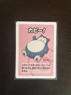 Pokemon Old Maid Super High Tension: Snorlax (Japanese) (US SELLER) - Image 1