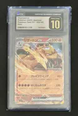 2023 Pokemon Charizard EX Holo Japanese SV2A 006/165 CGC 10 Pristine - Image 1