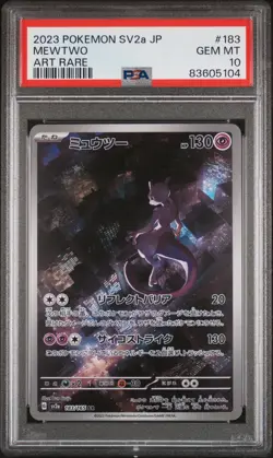 2023 POKEMON JPN SV2A-POKEMON 151 ART RARE #183 MEWTWO PSA 10 - Image 1