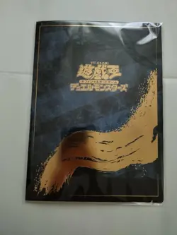 Yu-Gi-Oh! 25th Anniversary Blue-Eyes White Dragon Ukiyoe Edition Stamp Set Japan - Image 2