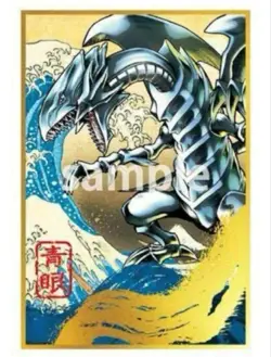 Yu-Gi-Oh! 25th Anniversary Blue-Eyes White Dragon Ukiyoe Edition Stamp Set Japan - Image 5