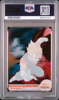2003 DRAGON BALL MORINAGA JPN WAFER CARDS PART 1 SON GOKU/VEGETA/VEGITO PSA 9 - Image 2
