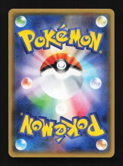 Porygon-Z 044/051 NM Darkness that Consumes Light Japanese Pokemon Card TCG - Image 2