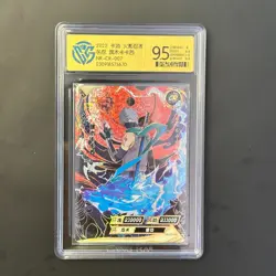 Hatake Kakashi - KaYou Naruto TCG CCG Trading Card NR-CR-007 CCG 9.5 Gem Mint ! - Image 1