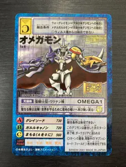 Ta-4 Omnimon Promo Digimon Card Game Vintage TCG Digital monster (BANDAI) - Image 1