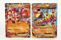 Pokemon card Groudon EX/Primal Groudon EX 016.017/049 M MasterDeck 2015 Japanese - Image 1