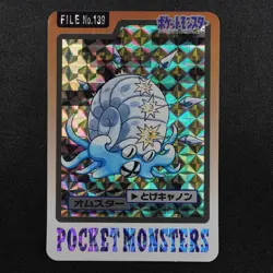 Pokemon Card Omastar 139 Bandai Carddass 1997 Japanese Prism Holo F7188 - Image 2
