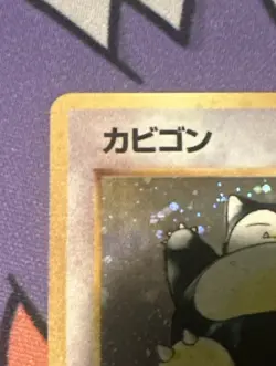 Vintage Japanese Pokemon Card - Jungle Snorlax Holo Rare - Excellent Condition - Image 4