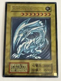 BLUE EYES WHITE DRAGON HOLO YuGiOh YU GI OH Custom Anime Collectible Card - Image 1