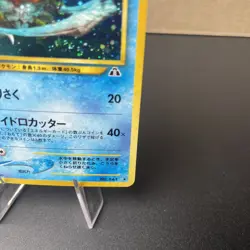 Kabutops Pokemon Card Japanese No.141 Neo Discovery Vintage Holo SWIRL 🍥 [NM+] - Image 4