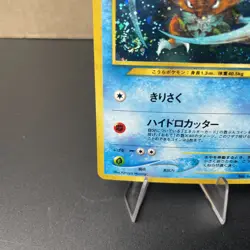 Kabutops Pokemon Card Japanese No.141 Neo Discovery Vintage Holo SWIRL 🍥 [NM+] - Image 5