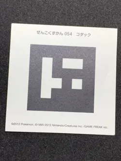 Psyduck No.054 Pokemon Pokedex Pro Sticker Japanese Nintendo Rare - Image 2