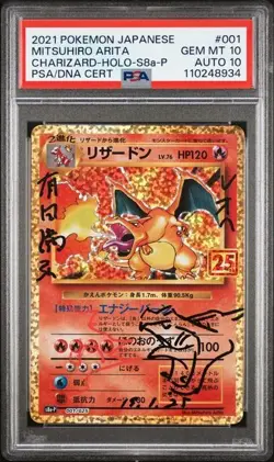 Pokemon PSA 10 Charizard #001 Holo S8a-P Auto Mitsuhiro Arita 2021 Japanese - Image 2