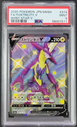 2020 Pokemon Japanese Sword & Shield Shiny Star V #314 Toxtricity V PSA 9 MINT - Image 1