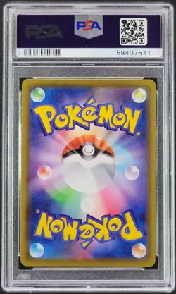 2020 Pokemon Japanese Sword & Shield Shiny Star V #314 Toxtricity V PSA 9 MINT - Image 2