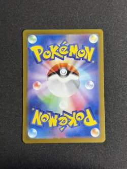 2024 Pokemon Japanese Carmine SAR #130/101 NM US SELLER - Image 2