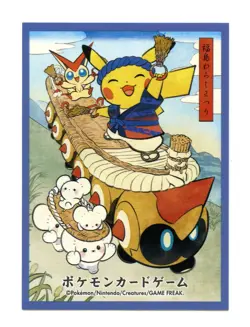 Tohoku Renewal Celebration FULL SET Individual Card Sleeves Pokemon Japan Orig. - Image 3
